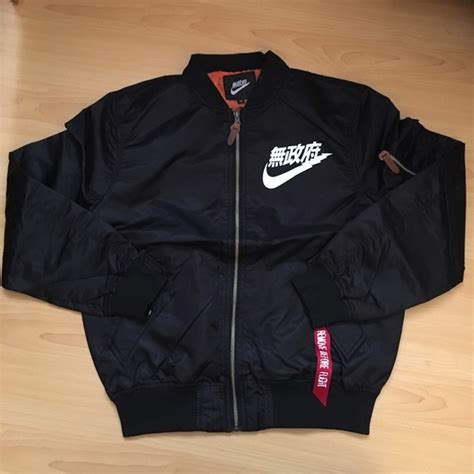 nike air tokyo anarchy jas nederland|Nike Anarchy Tokyo Bomber Jacket Black Full Zip Size Small.